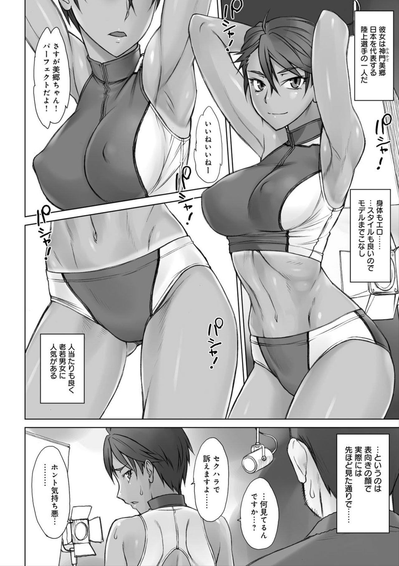 紫堂館翌日