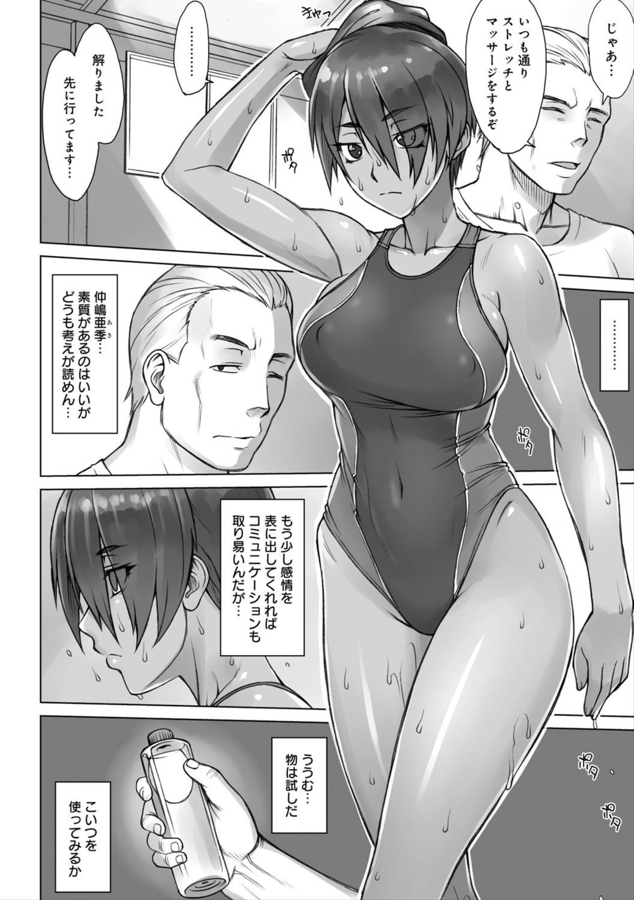 紫堂館翌日