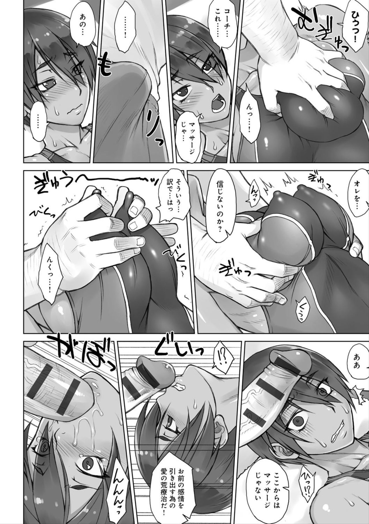 紫堂館翌日