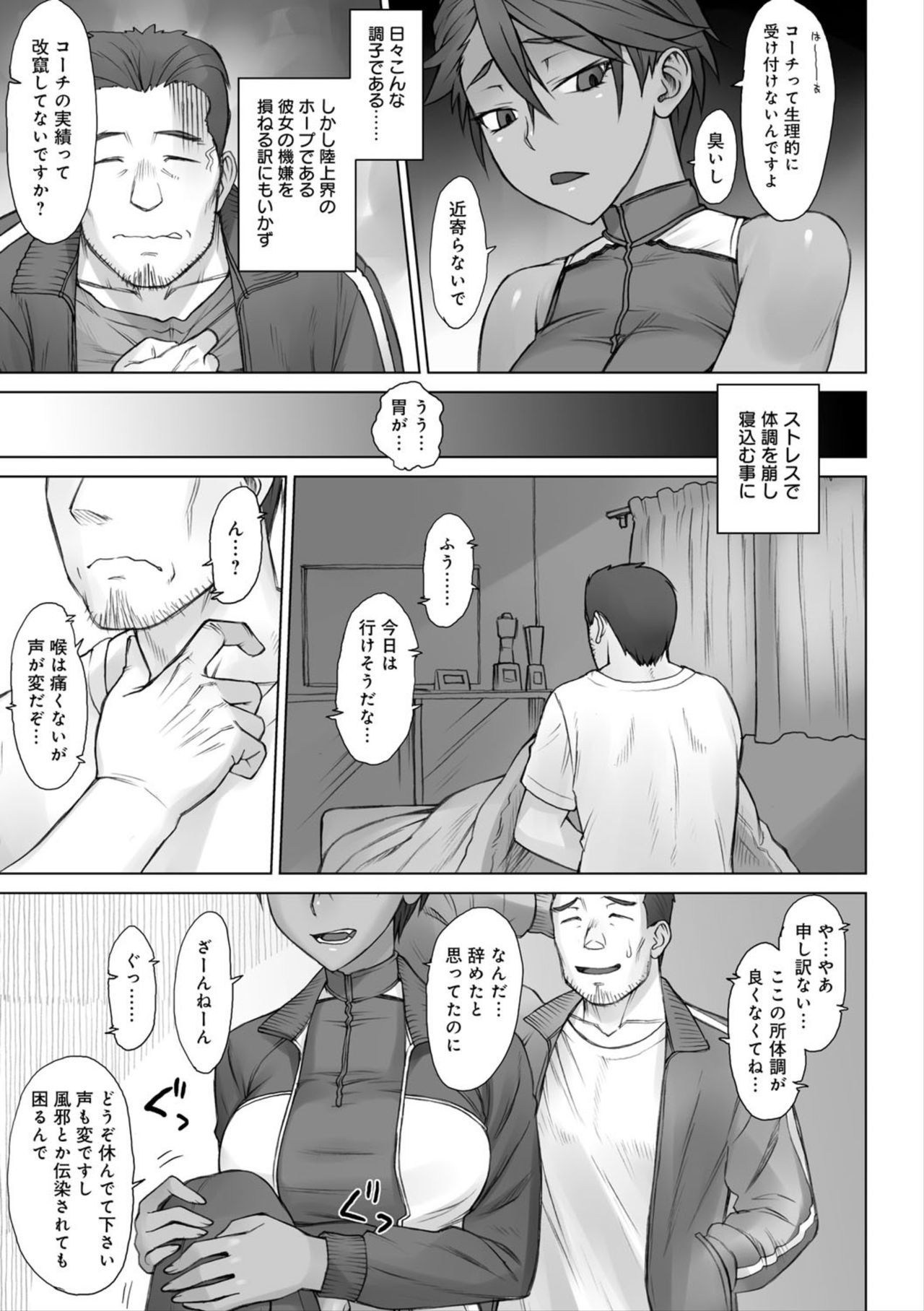 紫堂館翌日
