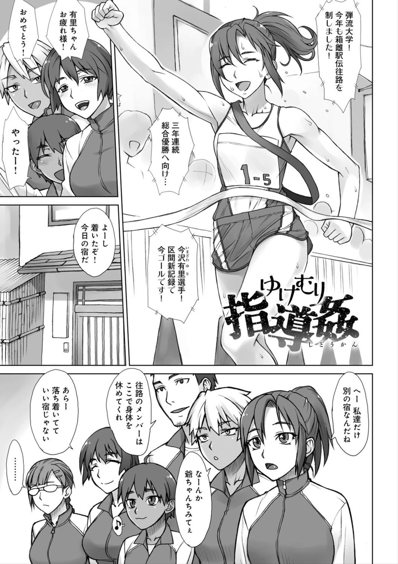 紫堂館翌日
