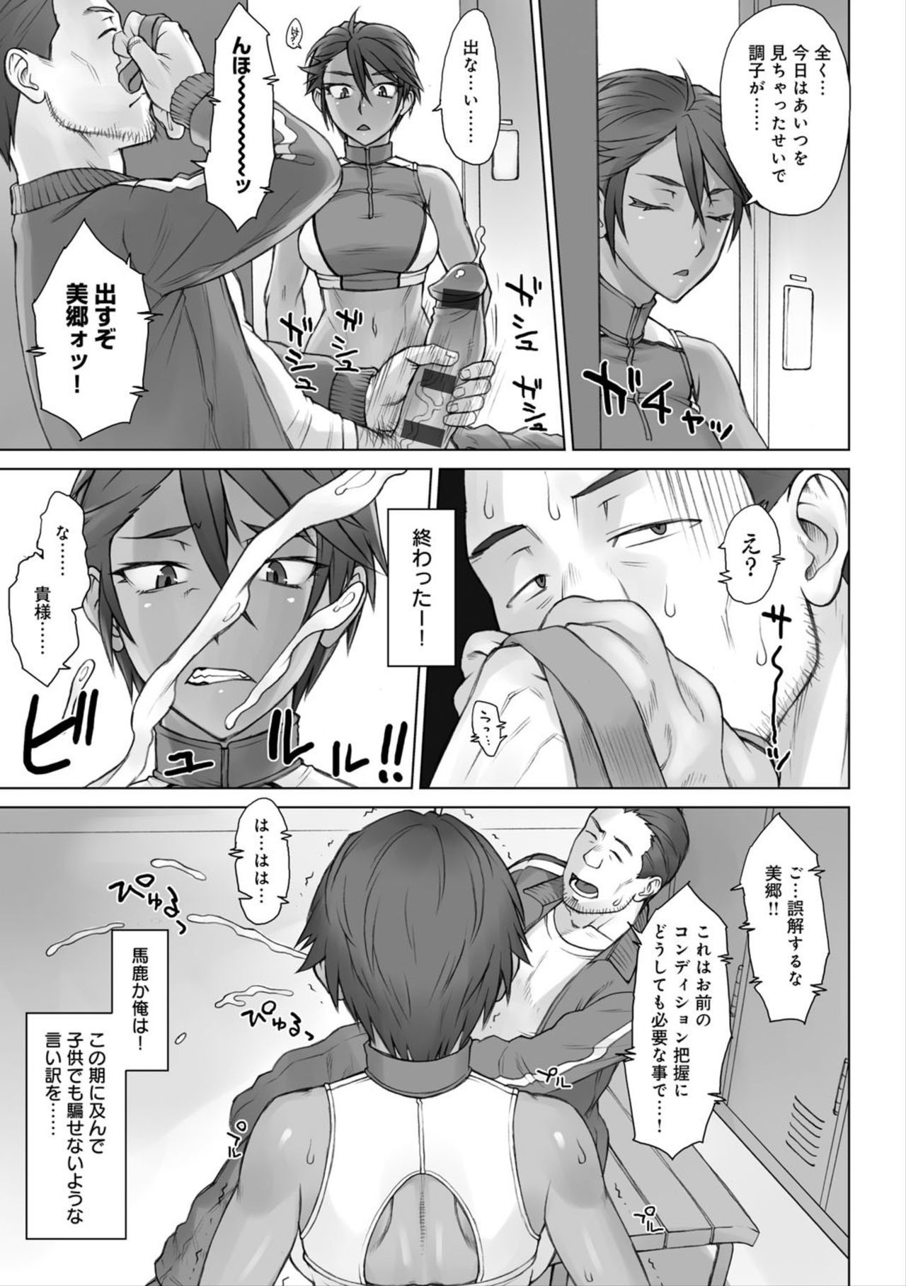 紫堂館翌日