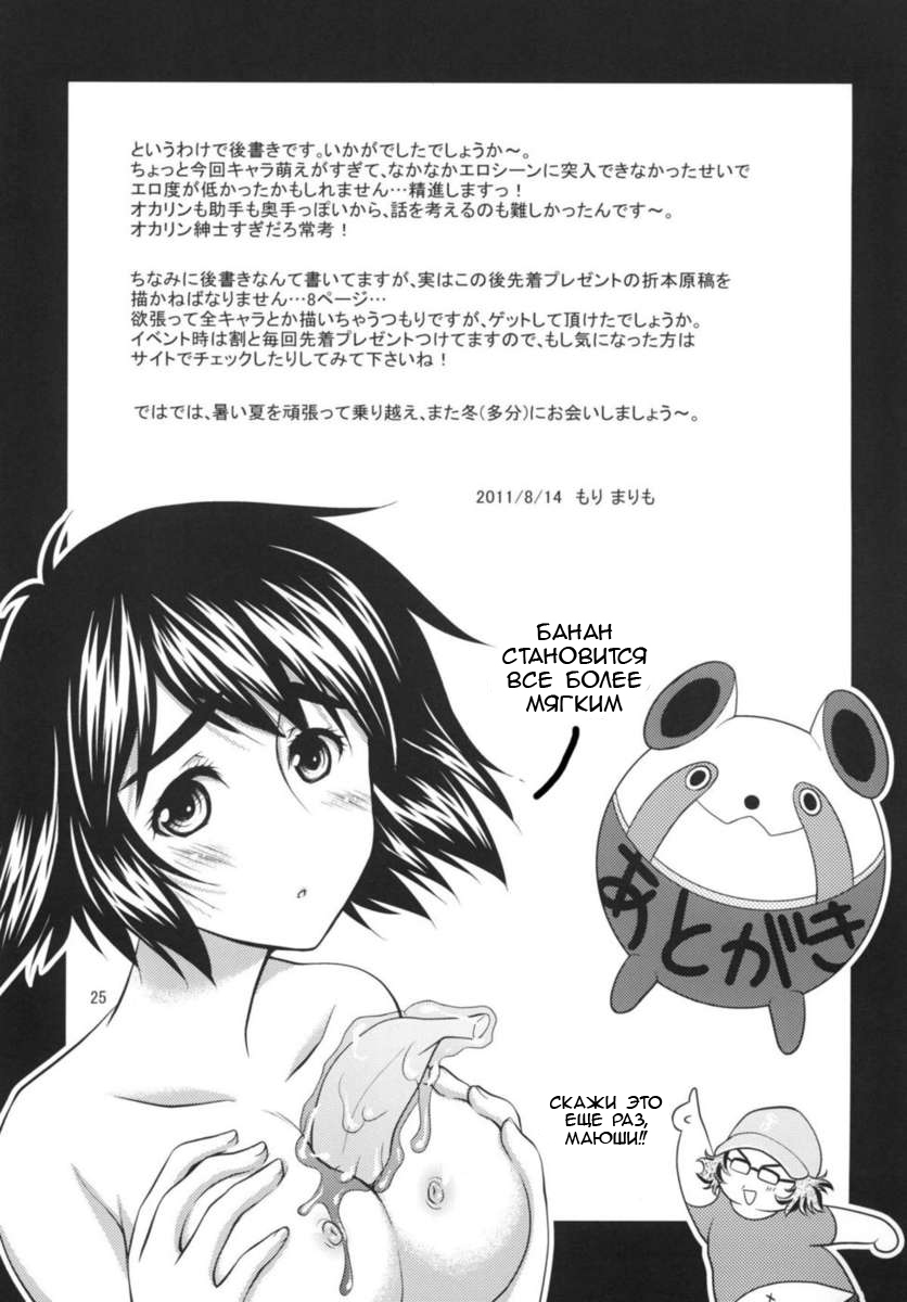 純情カレンのマイハニー