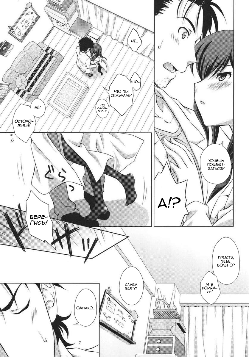 純情カレンのマイハニー