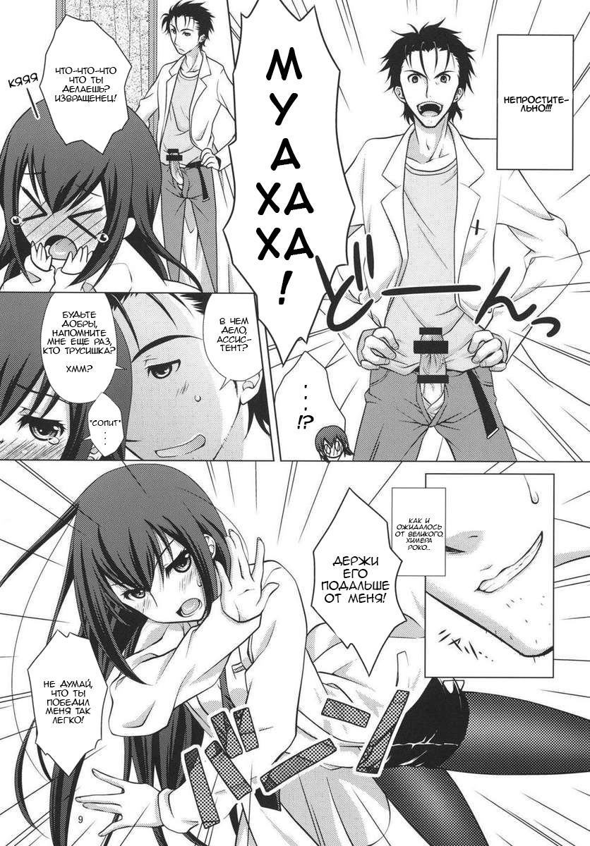 純情カレンのマイハニー