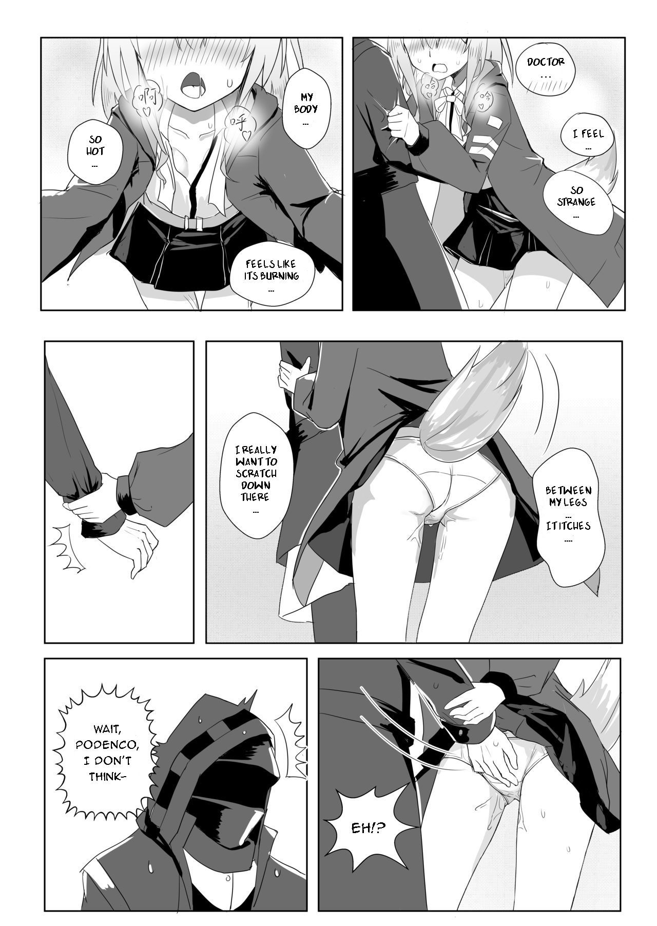 熱中のポデンコ