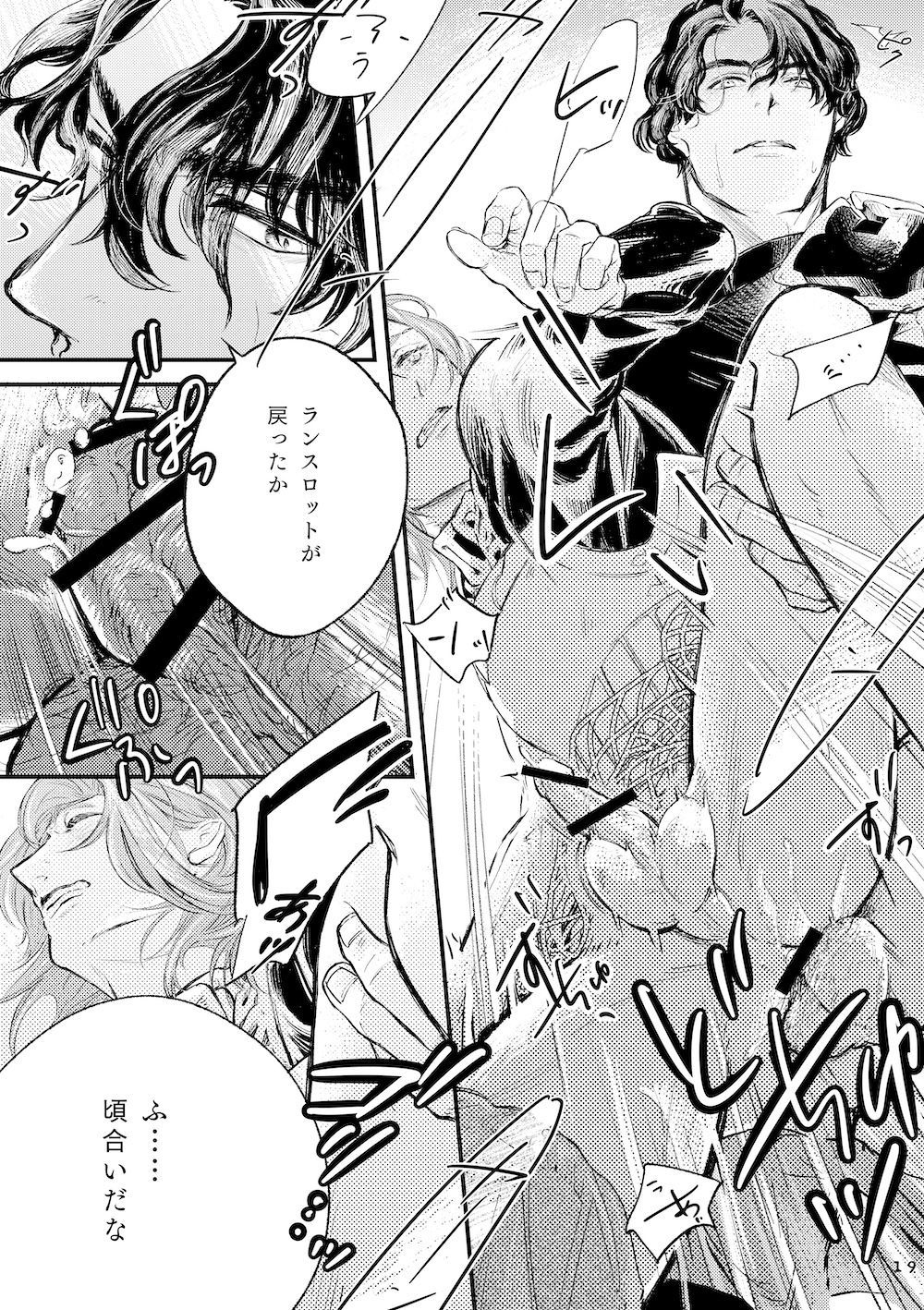 園川をわたれ