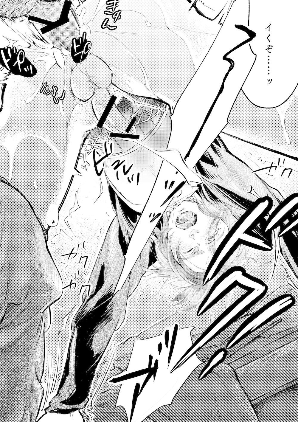 園川をわたれ