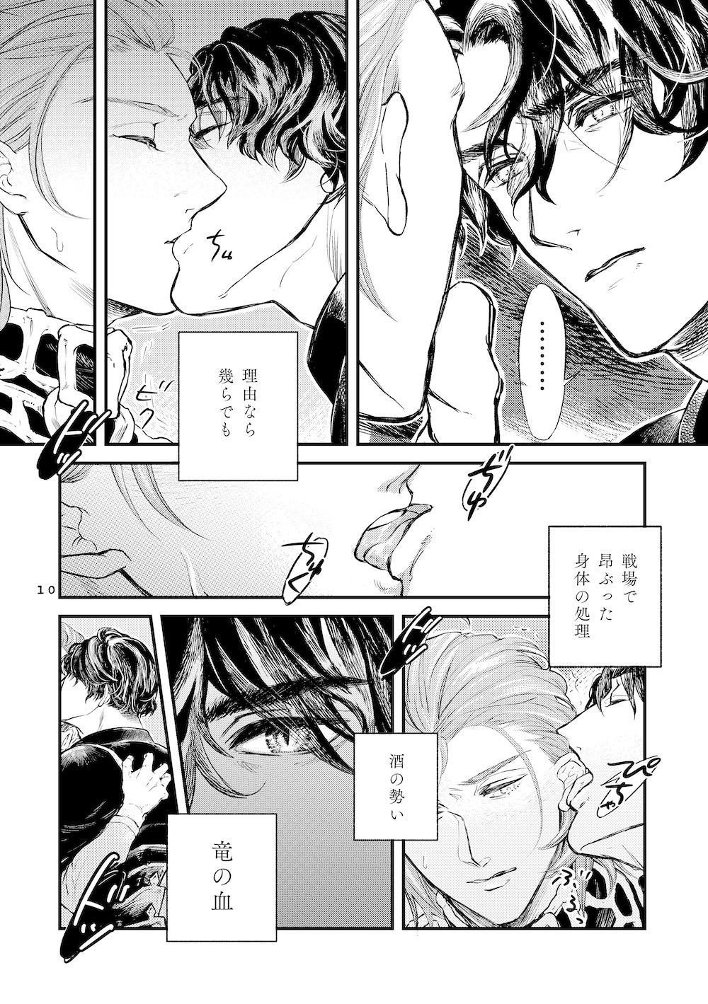 園川をわたれ