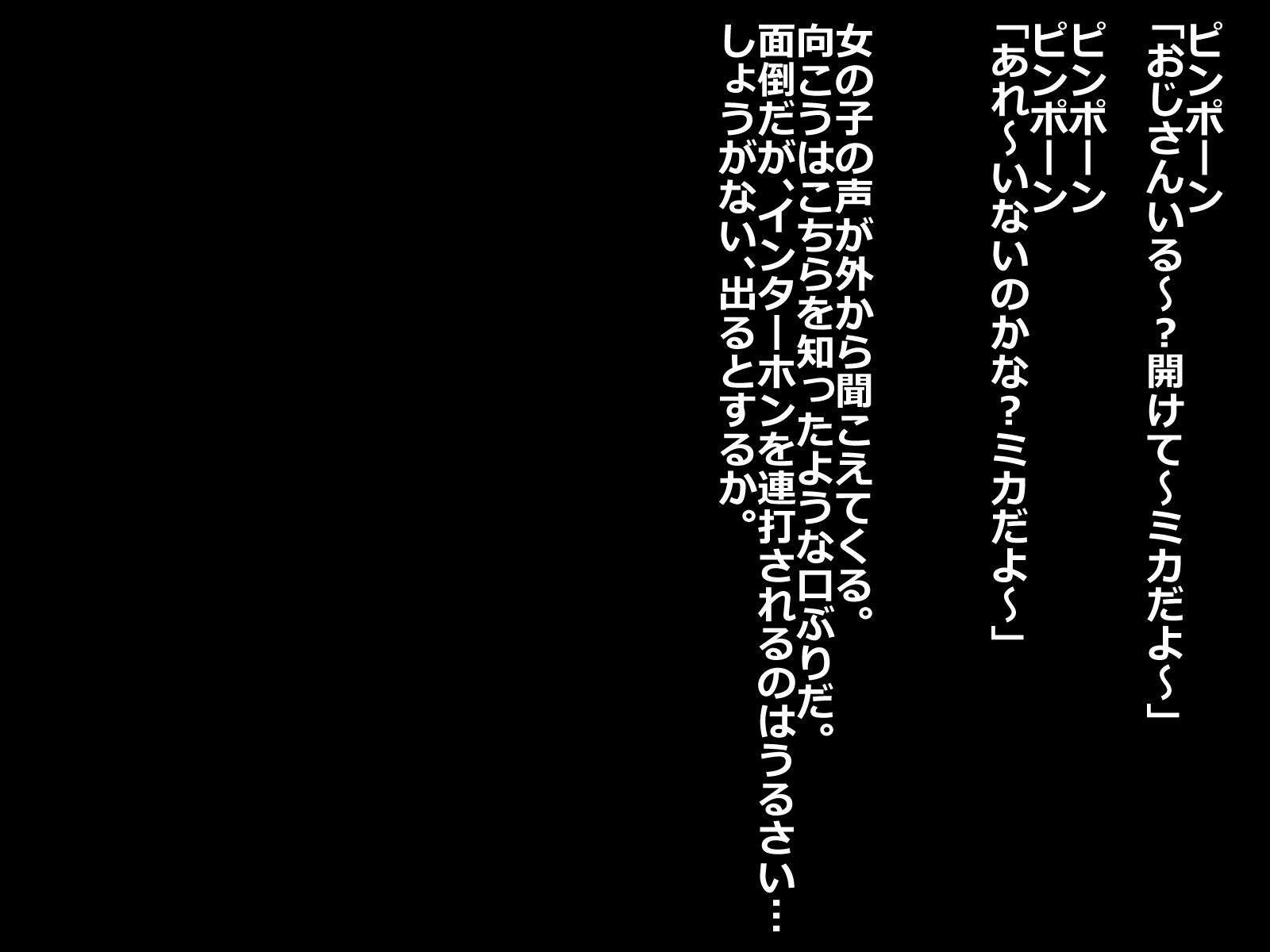 コロガリコンデ北あの娘はトンダインラン少女ダッタ