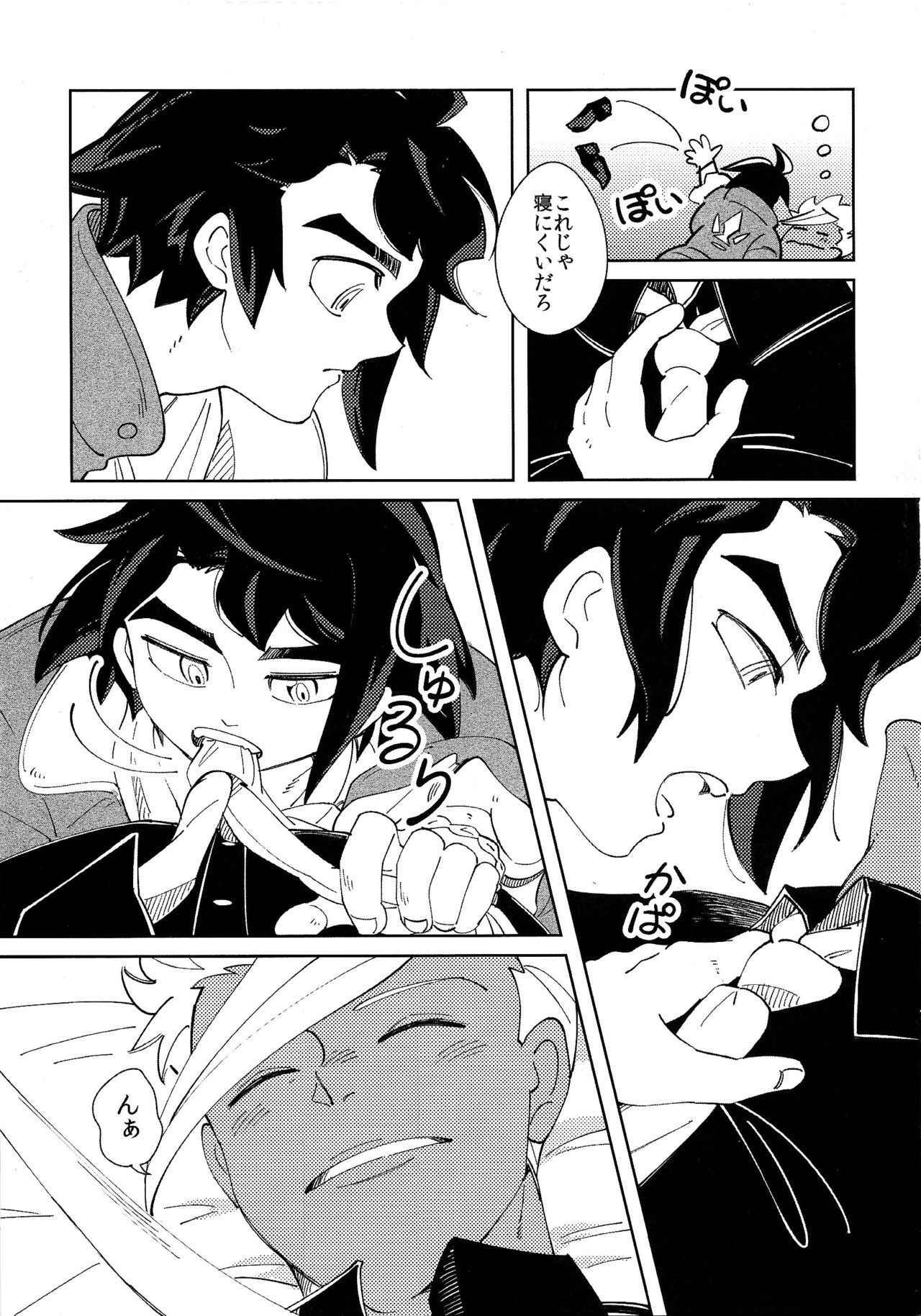 もふのなかみは？