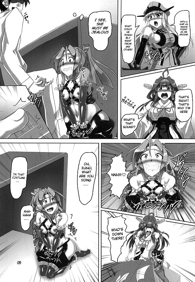 _ひかりのともしび_ちんじゅふない！第一二ボンデージ大戦勃勃！