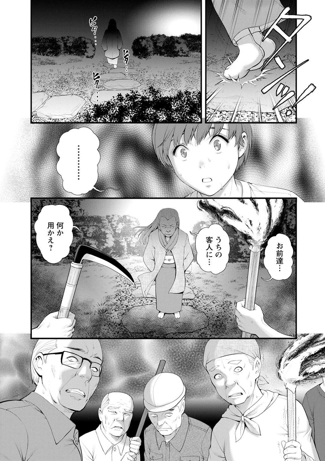 マナさんからモヤオハナレテ…：2イトコからコズクリサセラレテ…