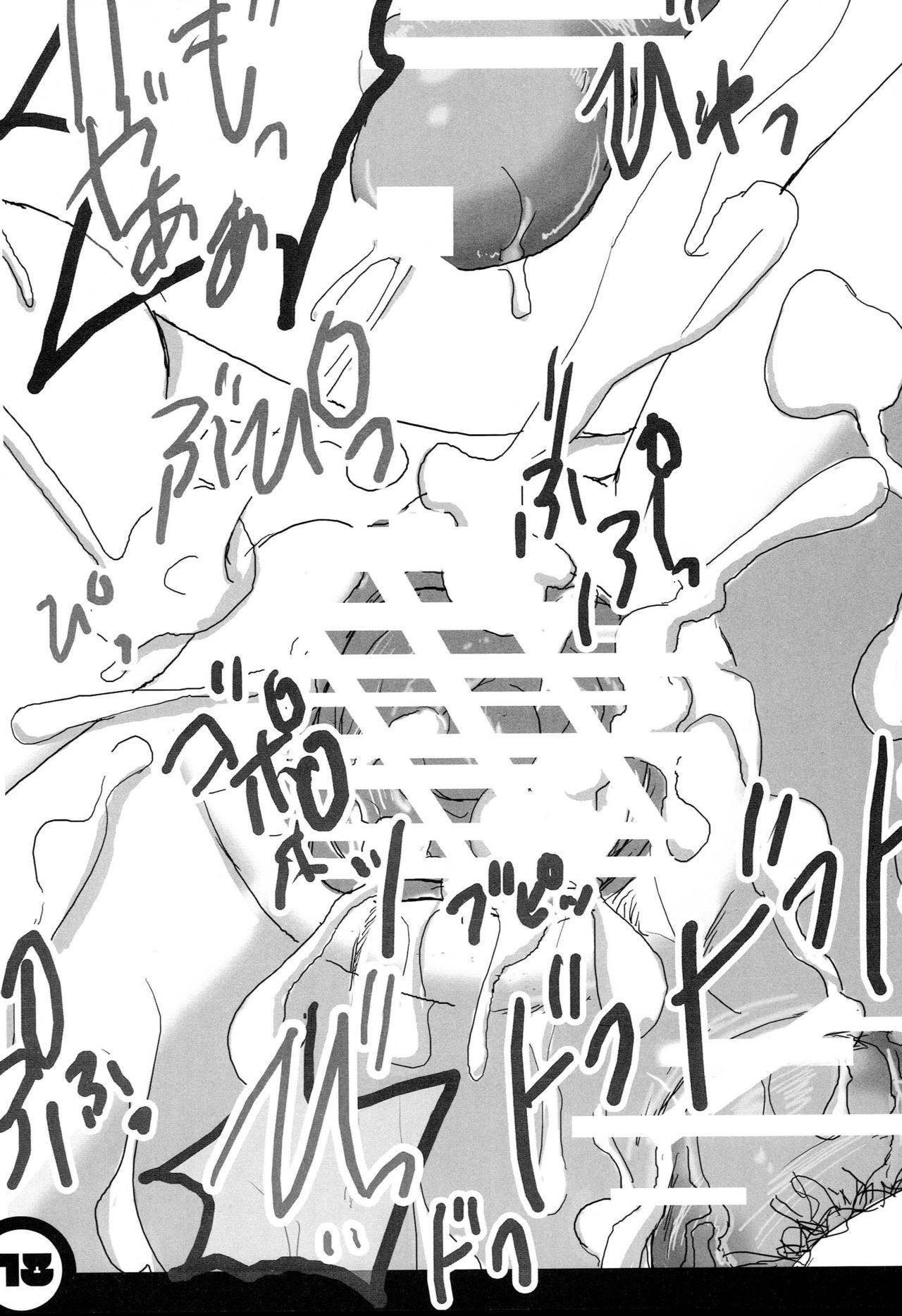 柊かがみん