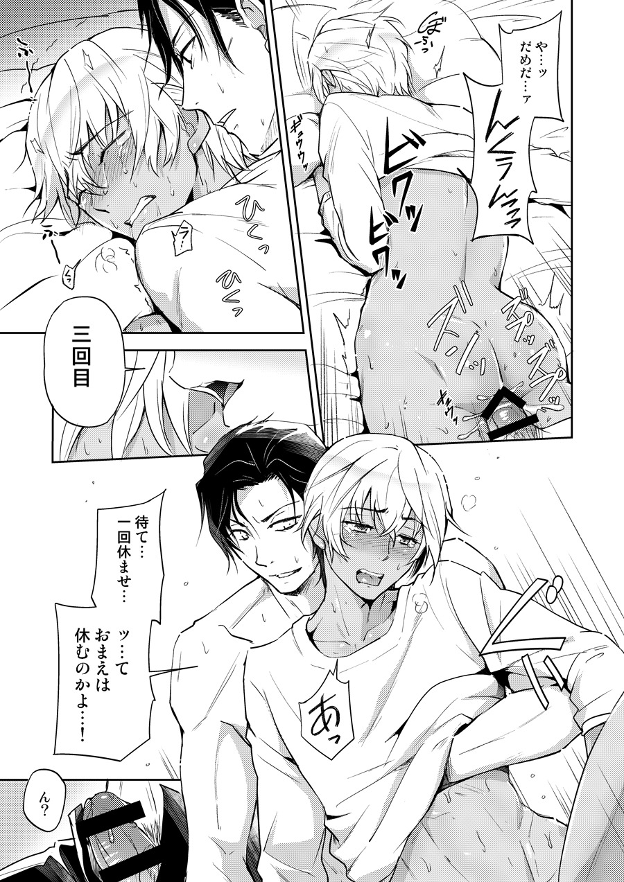 自分でさいの目に切る