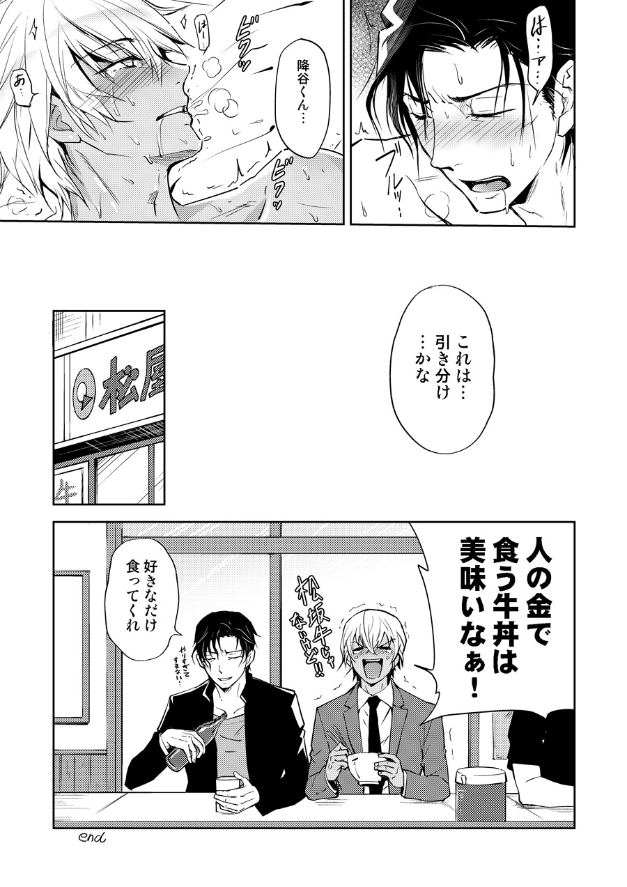自分でさいの目に切る