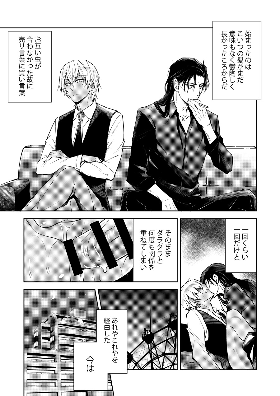 自分でさいの目に切る