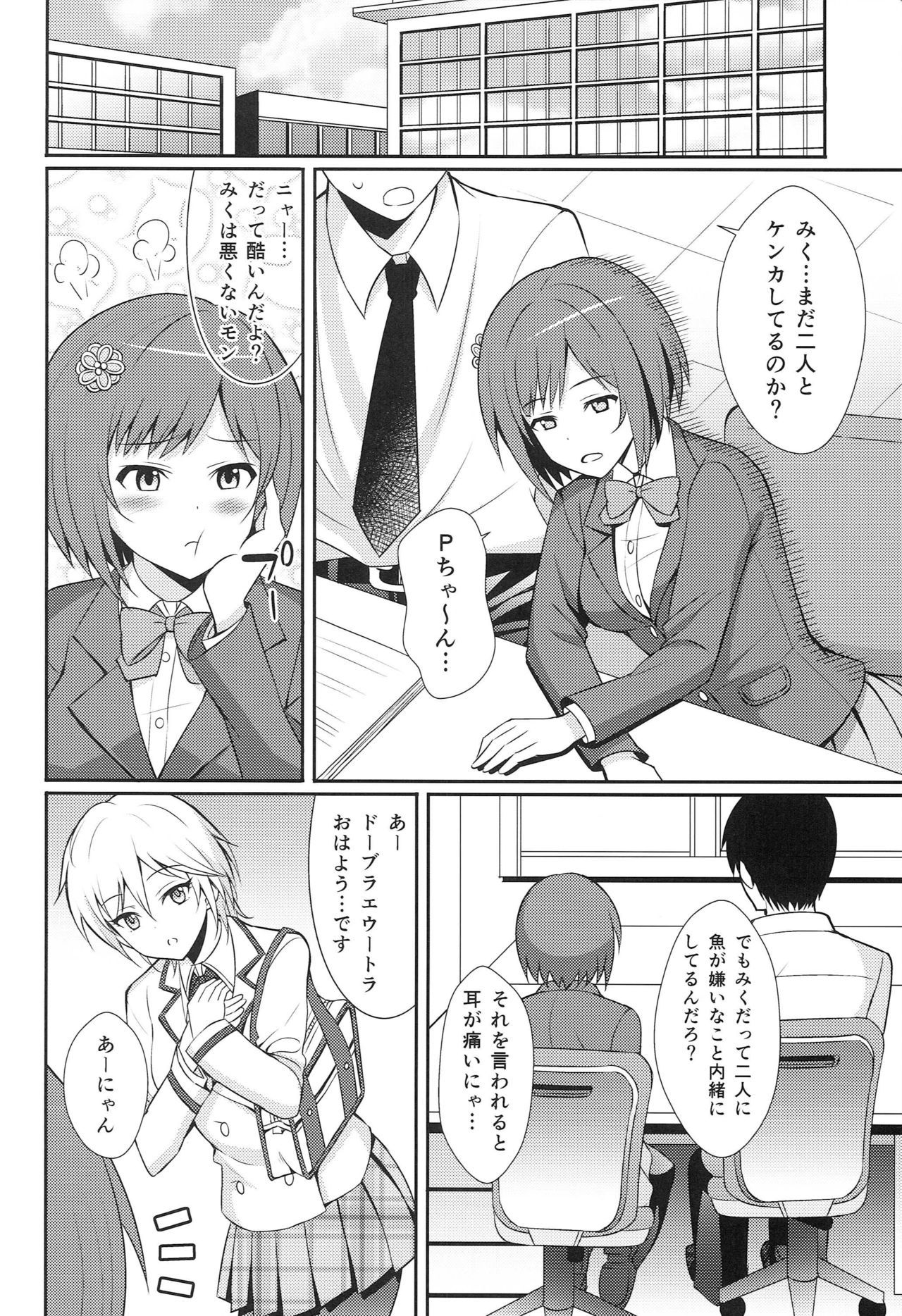 ヤリテのアニャン