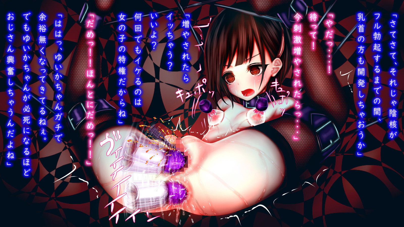 むはんのうけい円光少女とぜったいわからせぜつりん王子さん