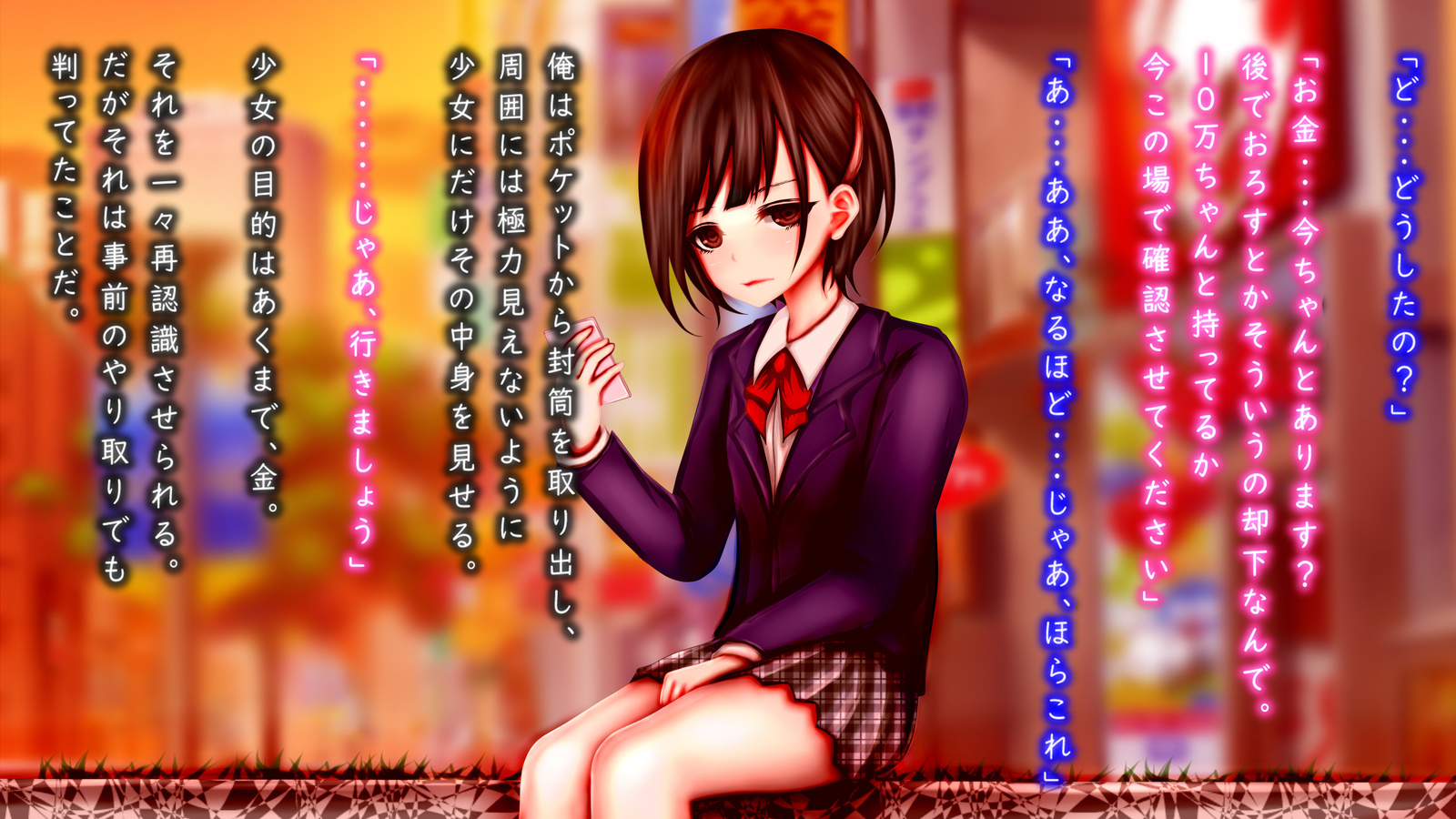 むはんのうけい円光少女とぜったいわからせぜつりん王子さん