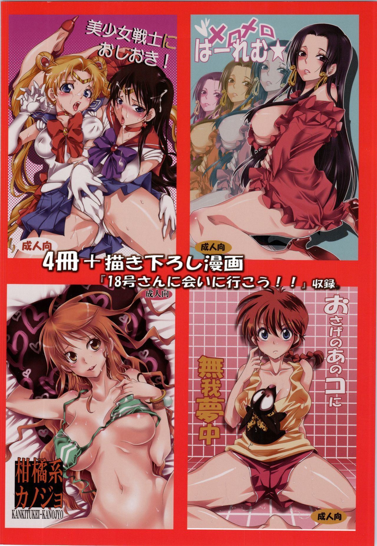 クリオネシャヨロズオムニバス2