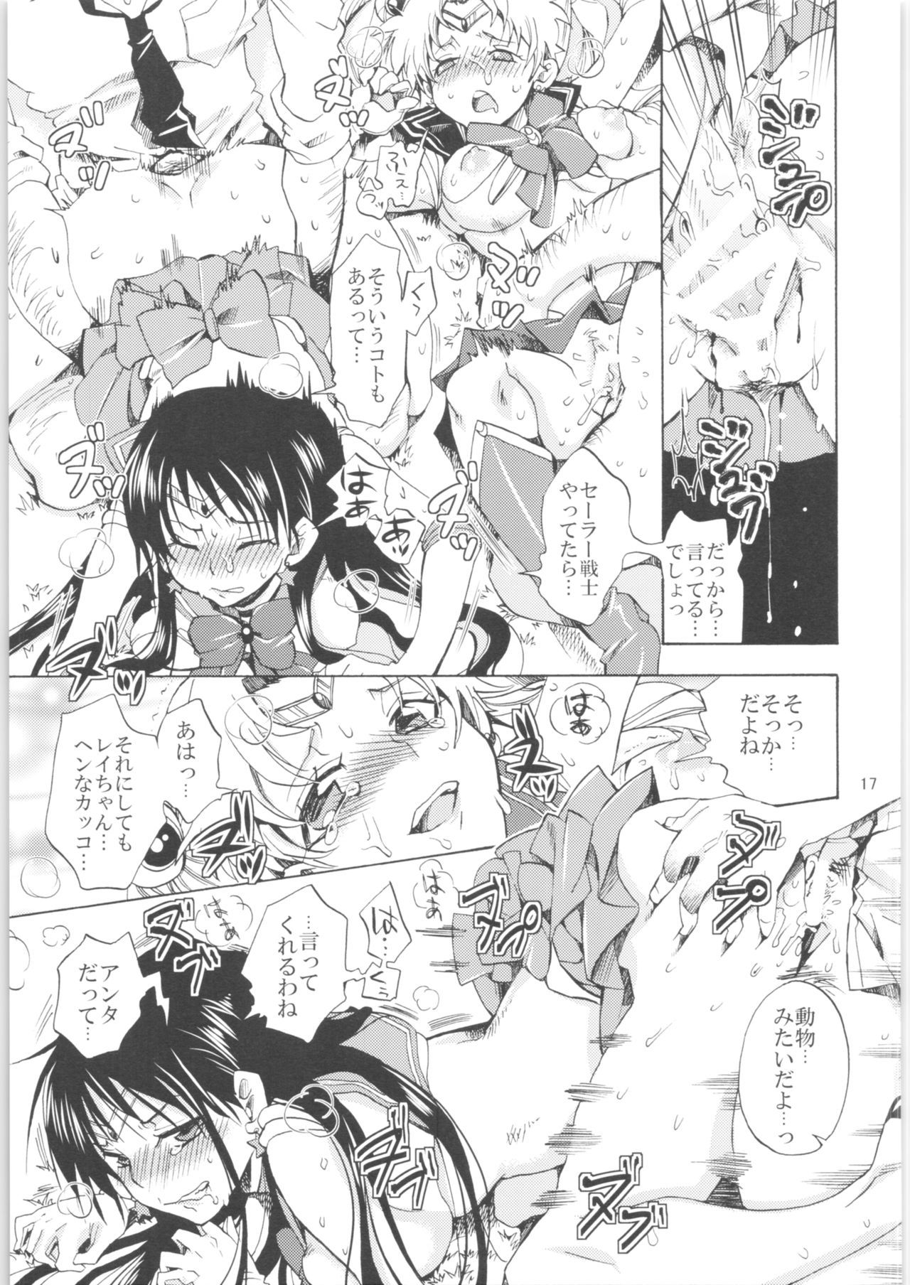 クリオネシャヨロズオムニバス2