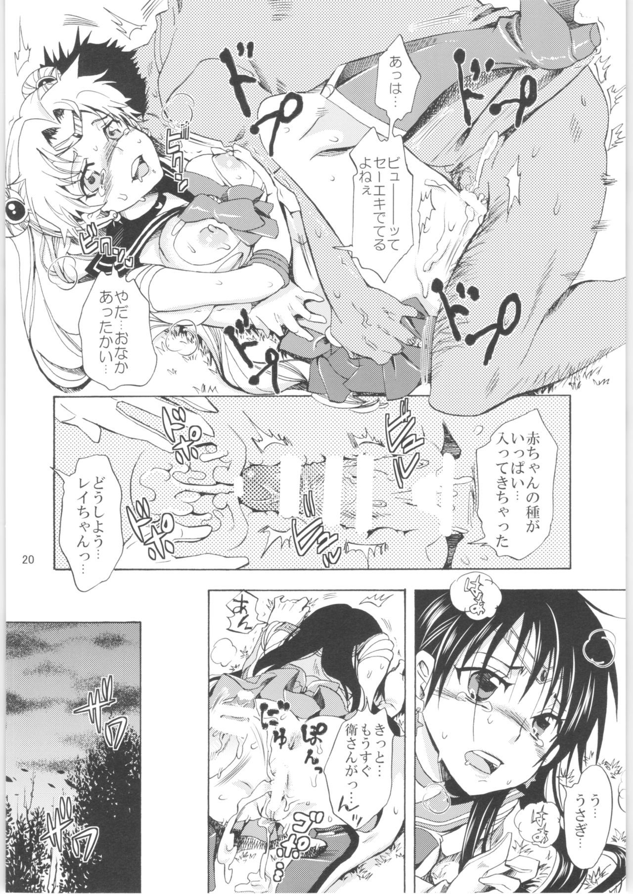 クリオネシャヨロズオムニバス2