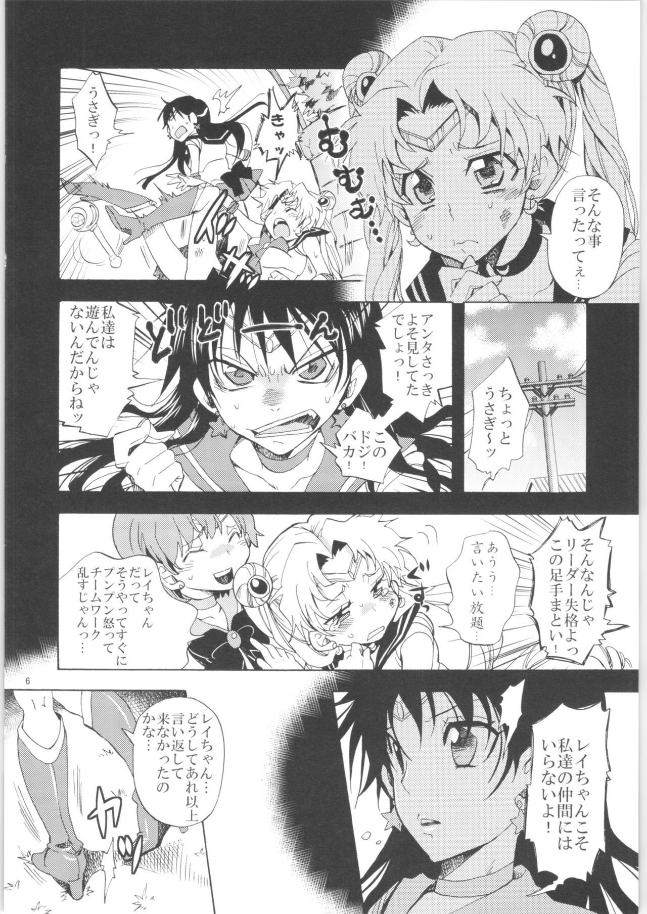 クリオネシャヨロズオムニバス2