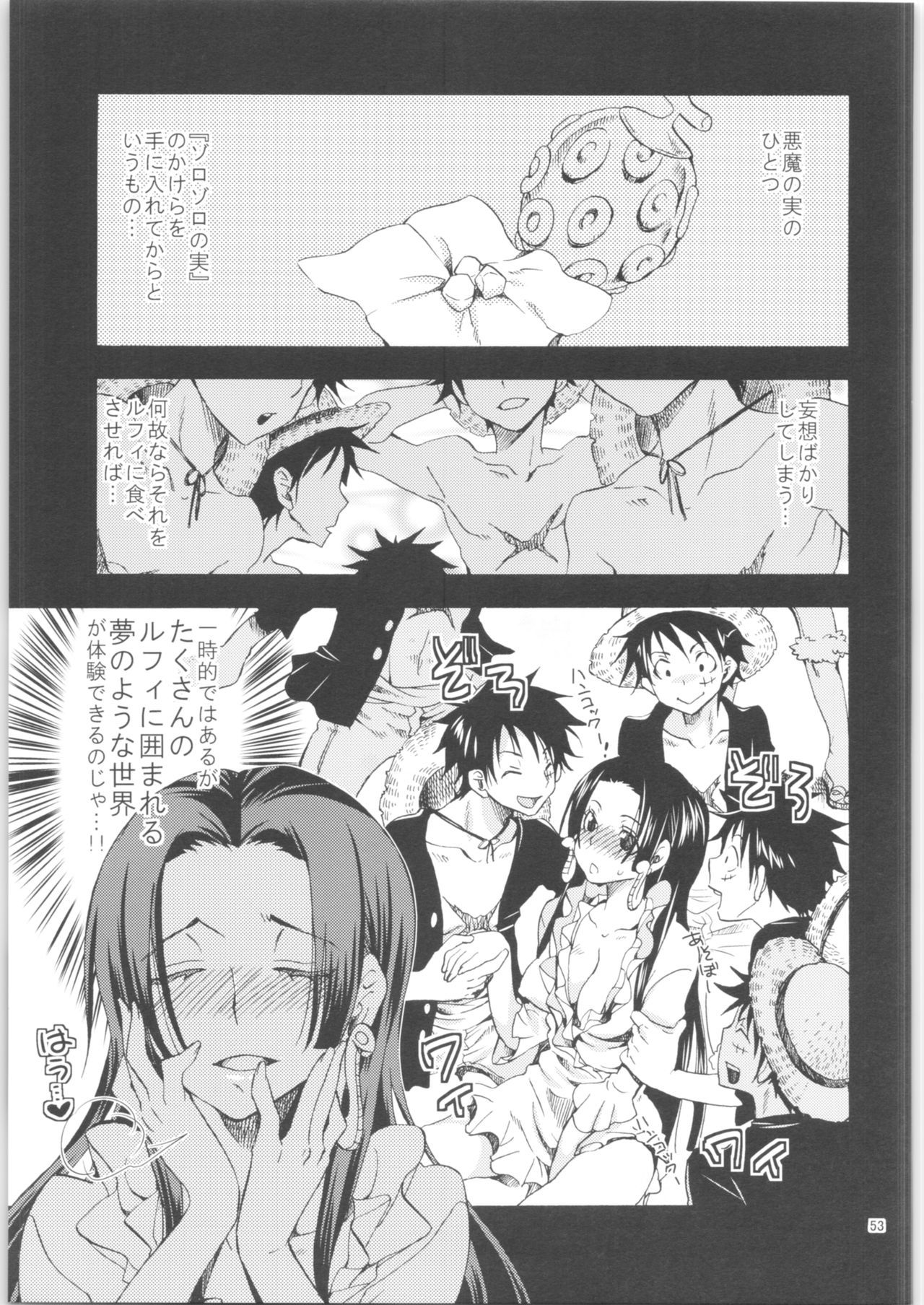 クリオネシャヨロズオムニバス2