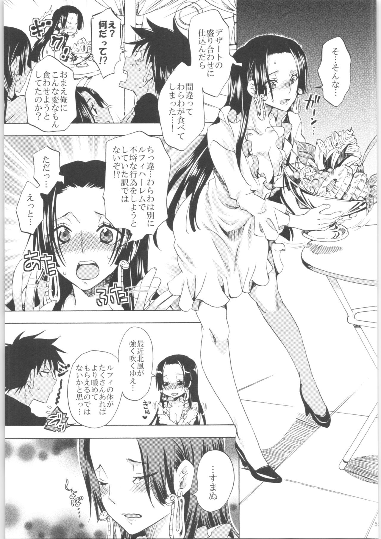 クリオネシャヨロズオムニバス2