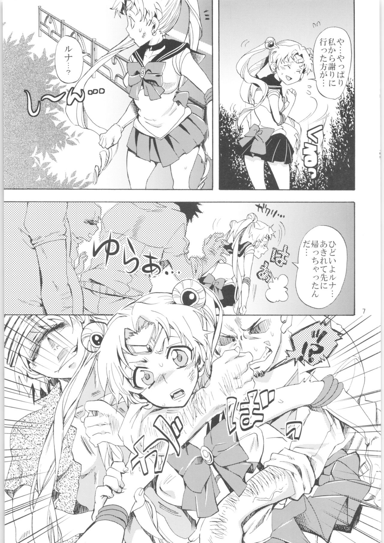 クリオネシャヨロズオムニバス2