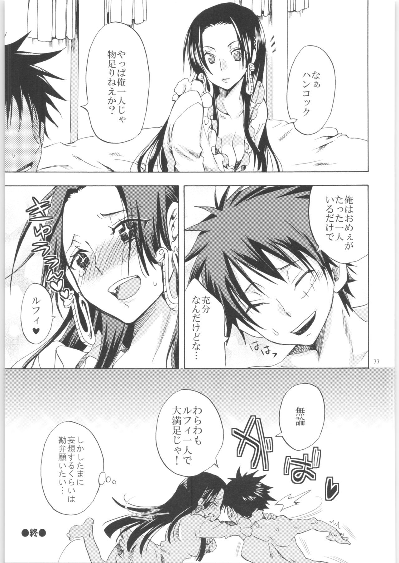 クリオネシャヨロズオムニバス2