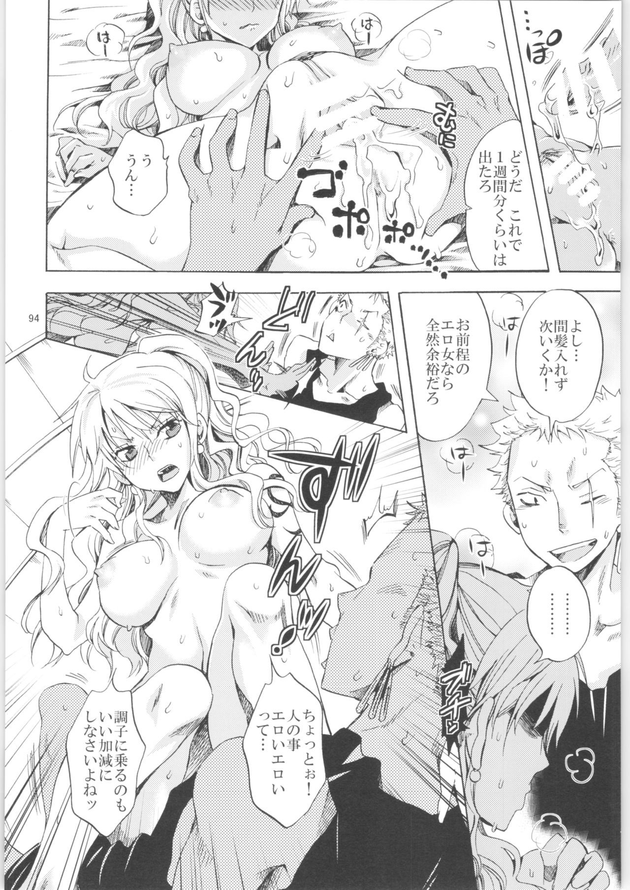 クリオネシャヨロズオムニバス2