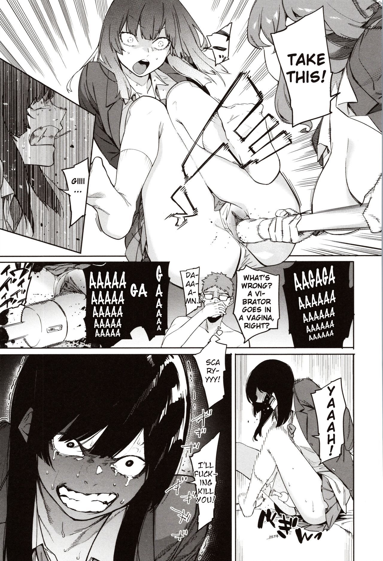 魍魎に魍魎！第2-3章= Fureta7 =