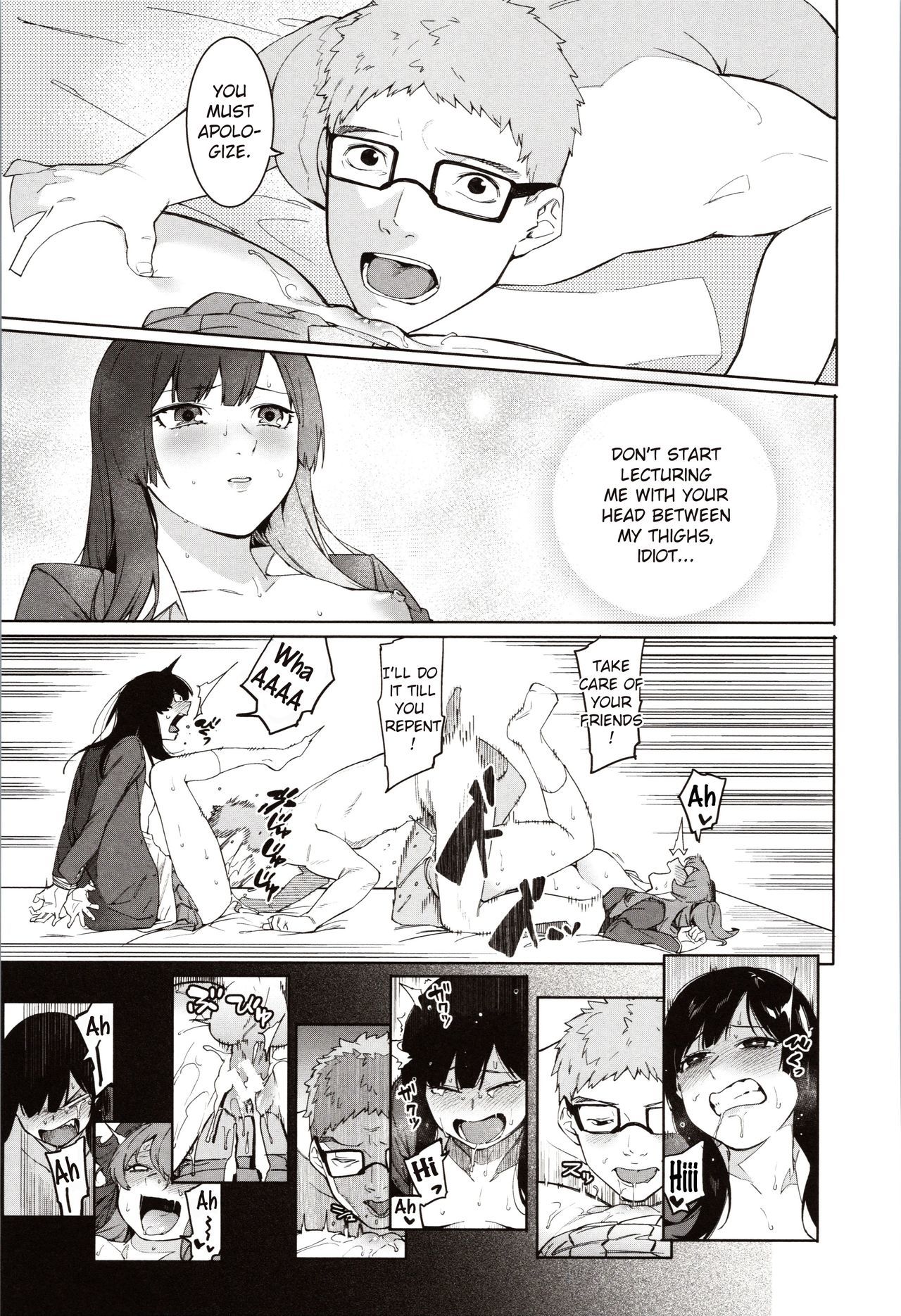 魍魎に魍魎！第2-3章= Fureta7 =
