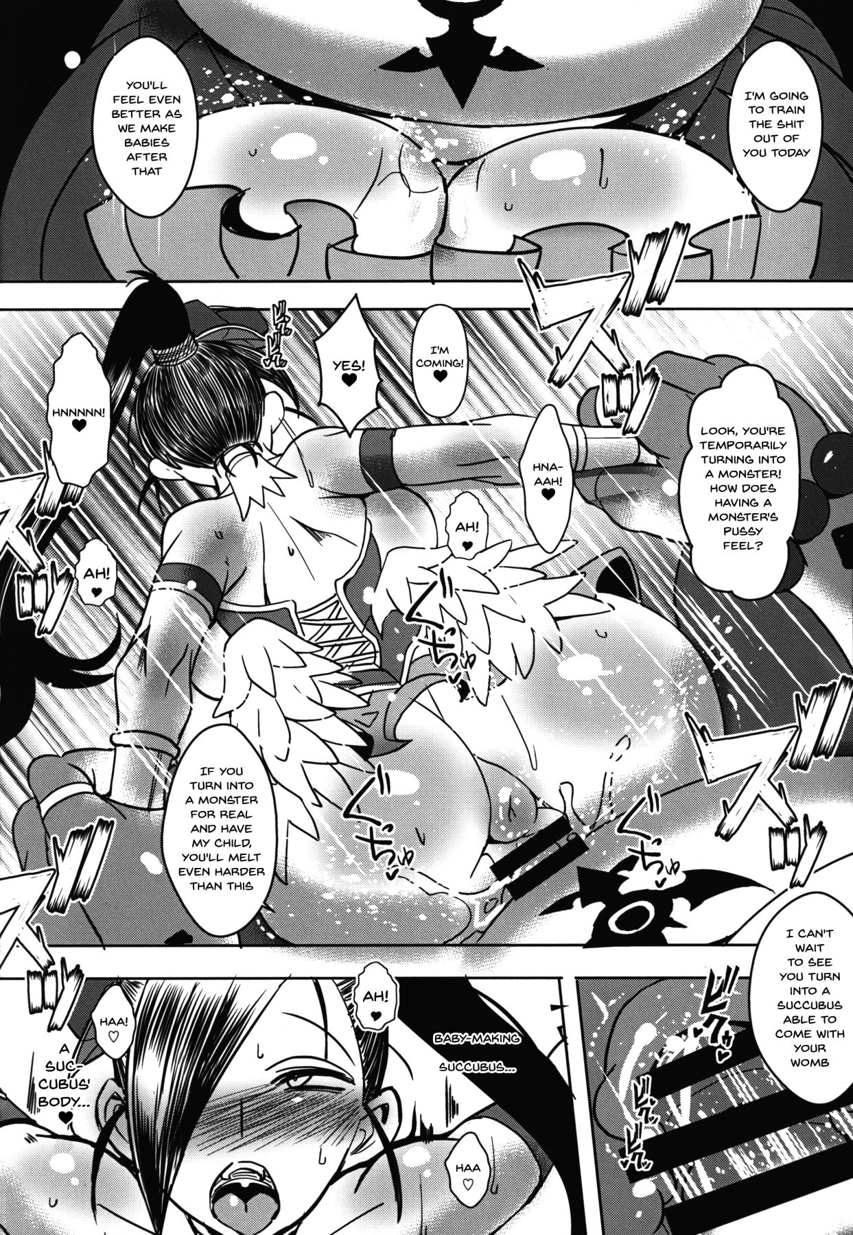 スケベな王女の楽園