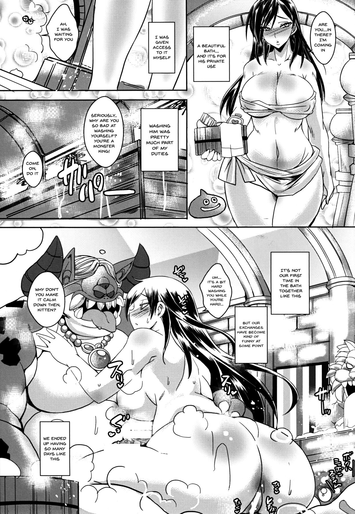 スケベな王女の楽園