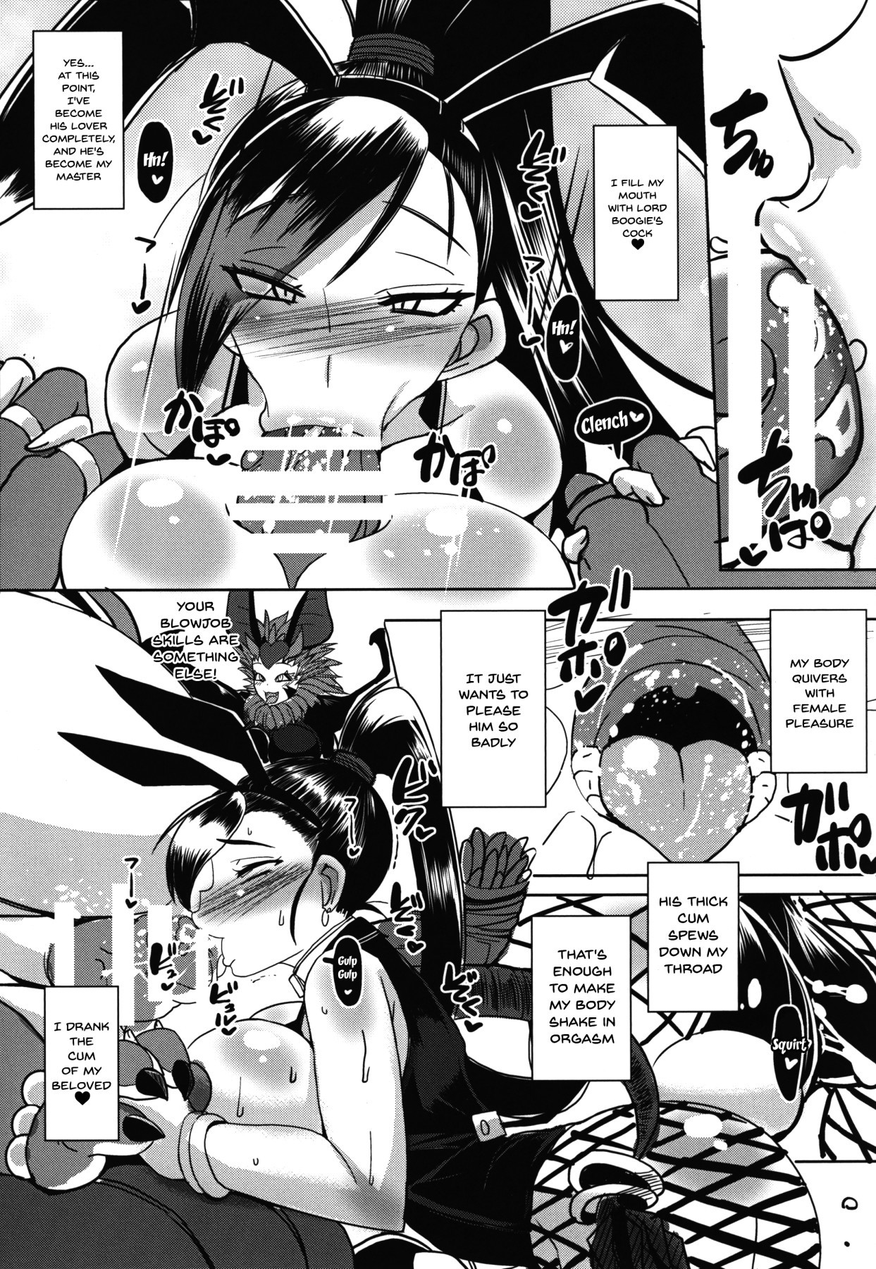 スケベな王女の楽園