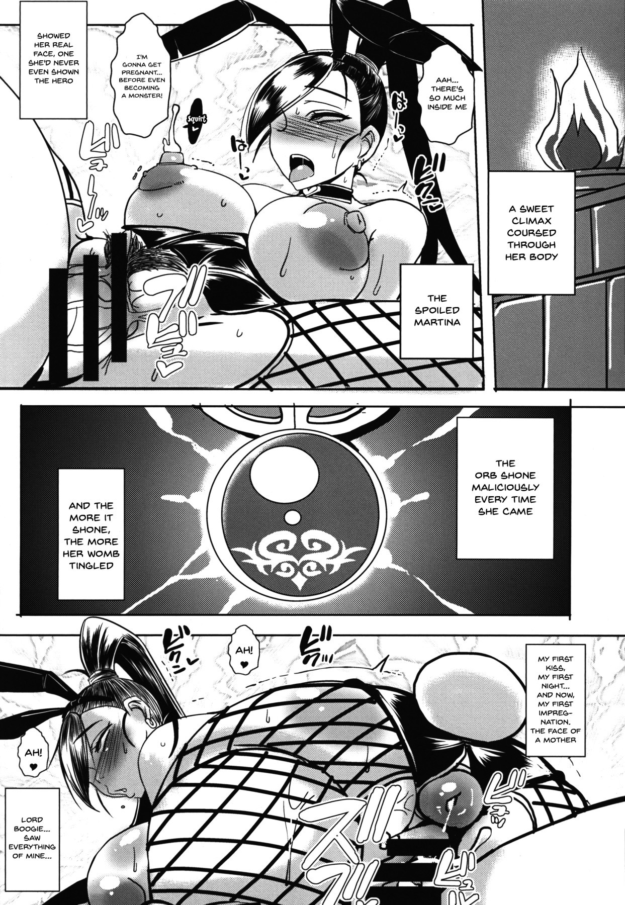 スケベな王女の楽園