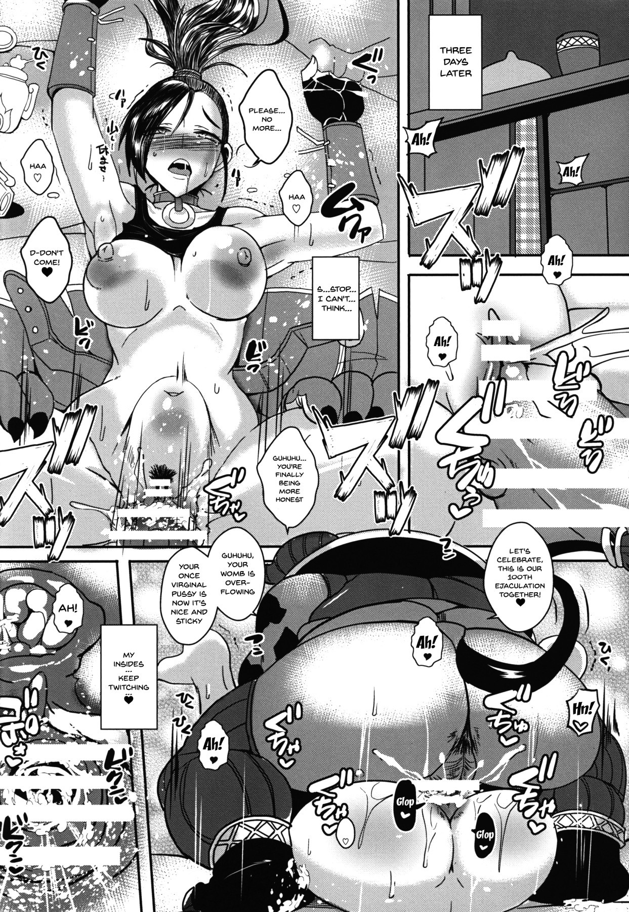 スケベな王女の楽園
