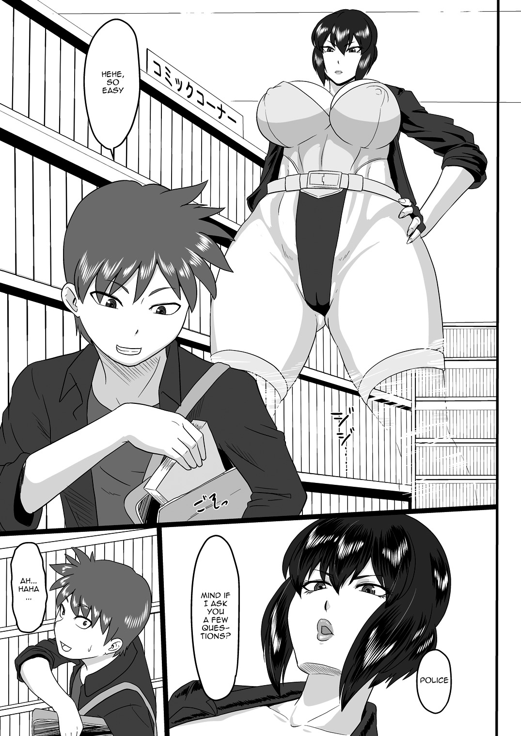 ショタギメスゴリラ〜ユダンシチャッタ〜