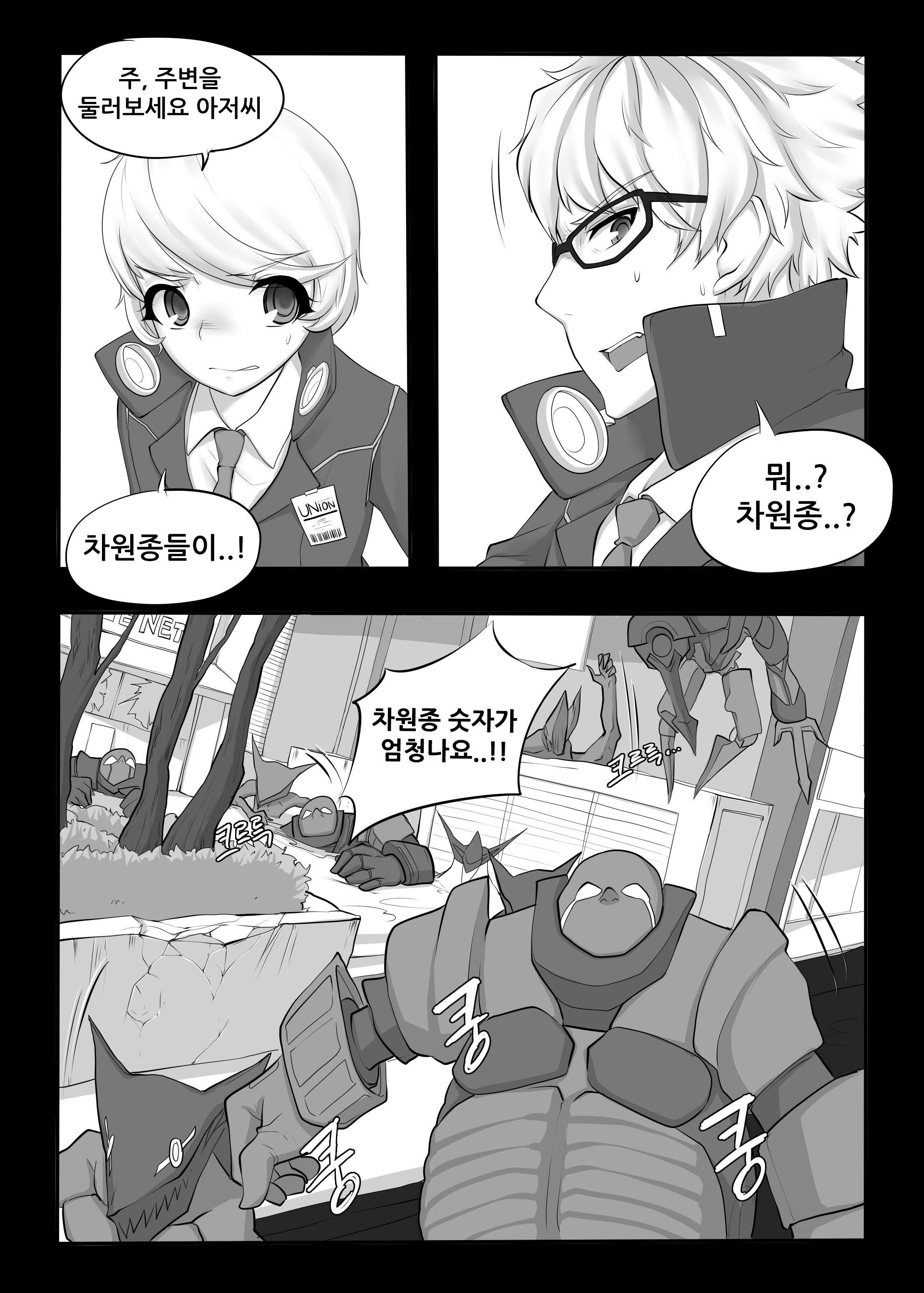Closers_Tuberose_DL