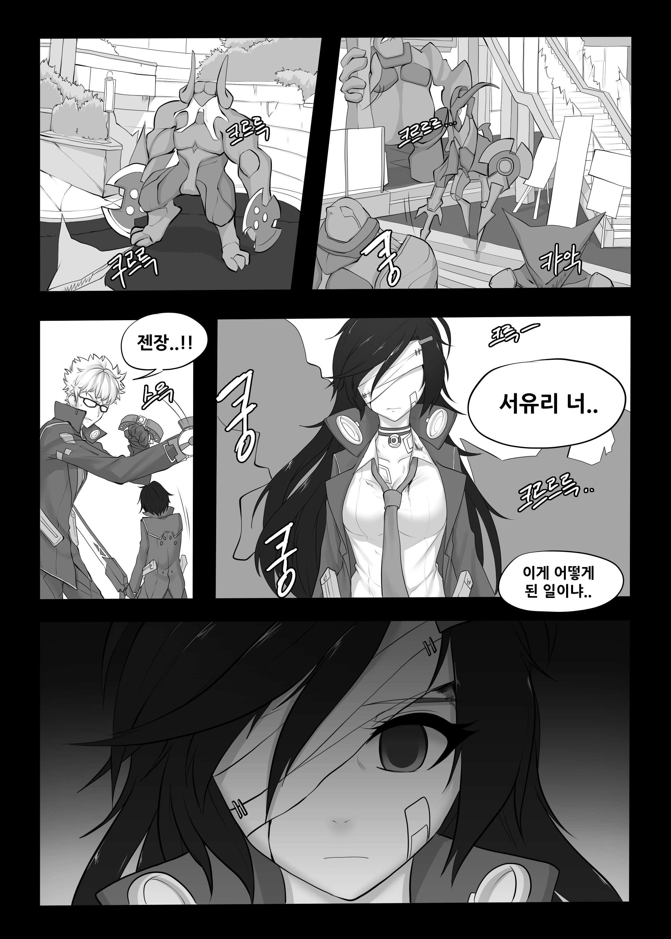 Closers_Tuberose_DL