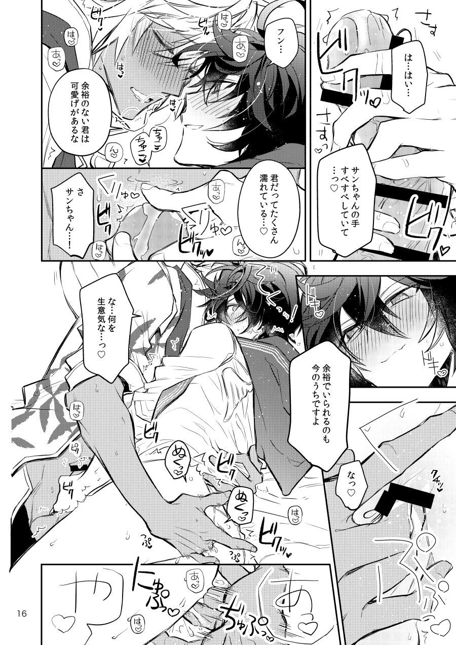 セックス竹刀とデラレナイへや奈良セックスするのが徳作なわ？