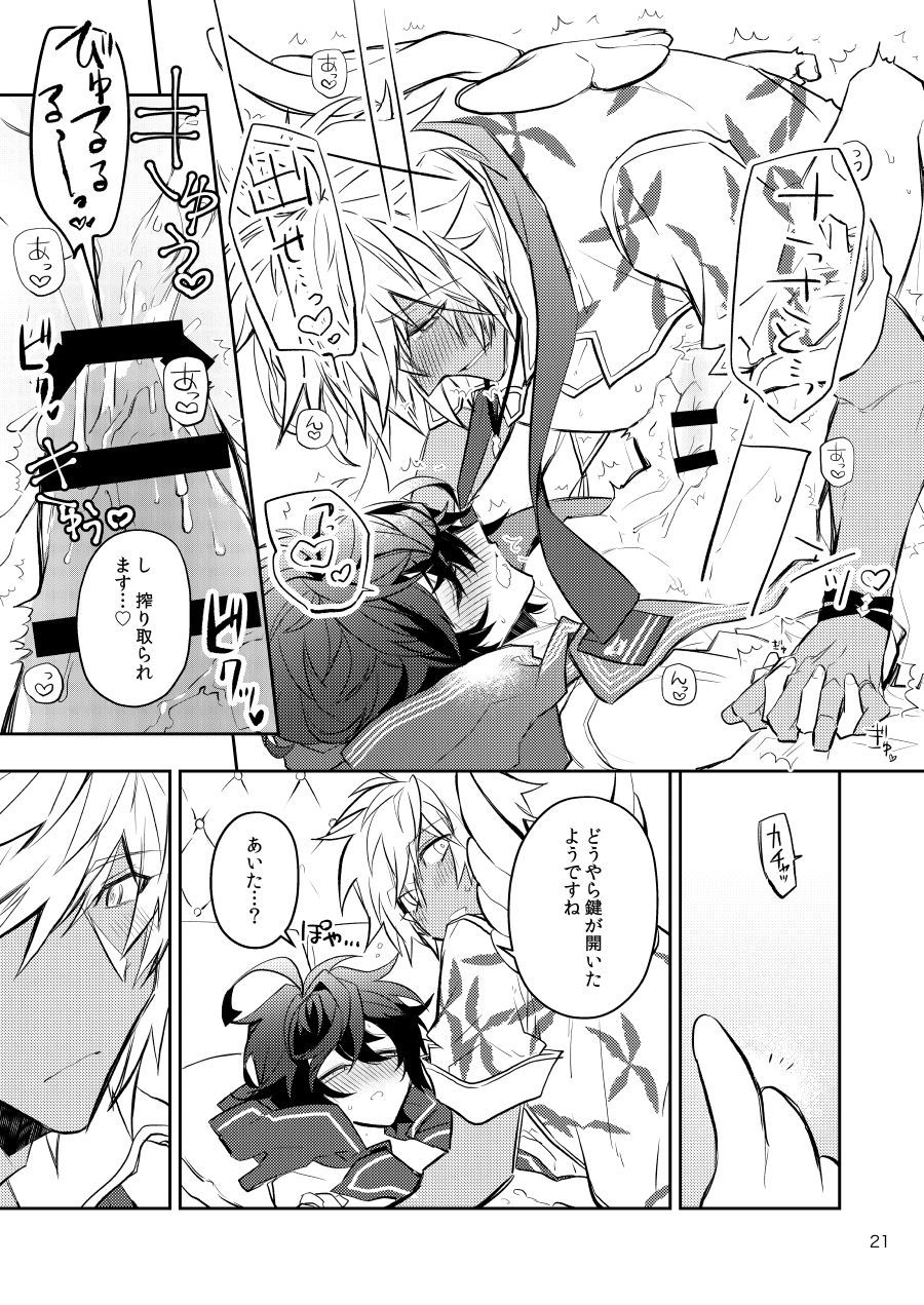 セックス竹刀とデラレナイへや奈良セックスするのが徳作なわ？
