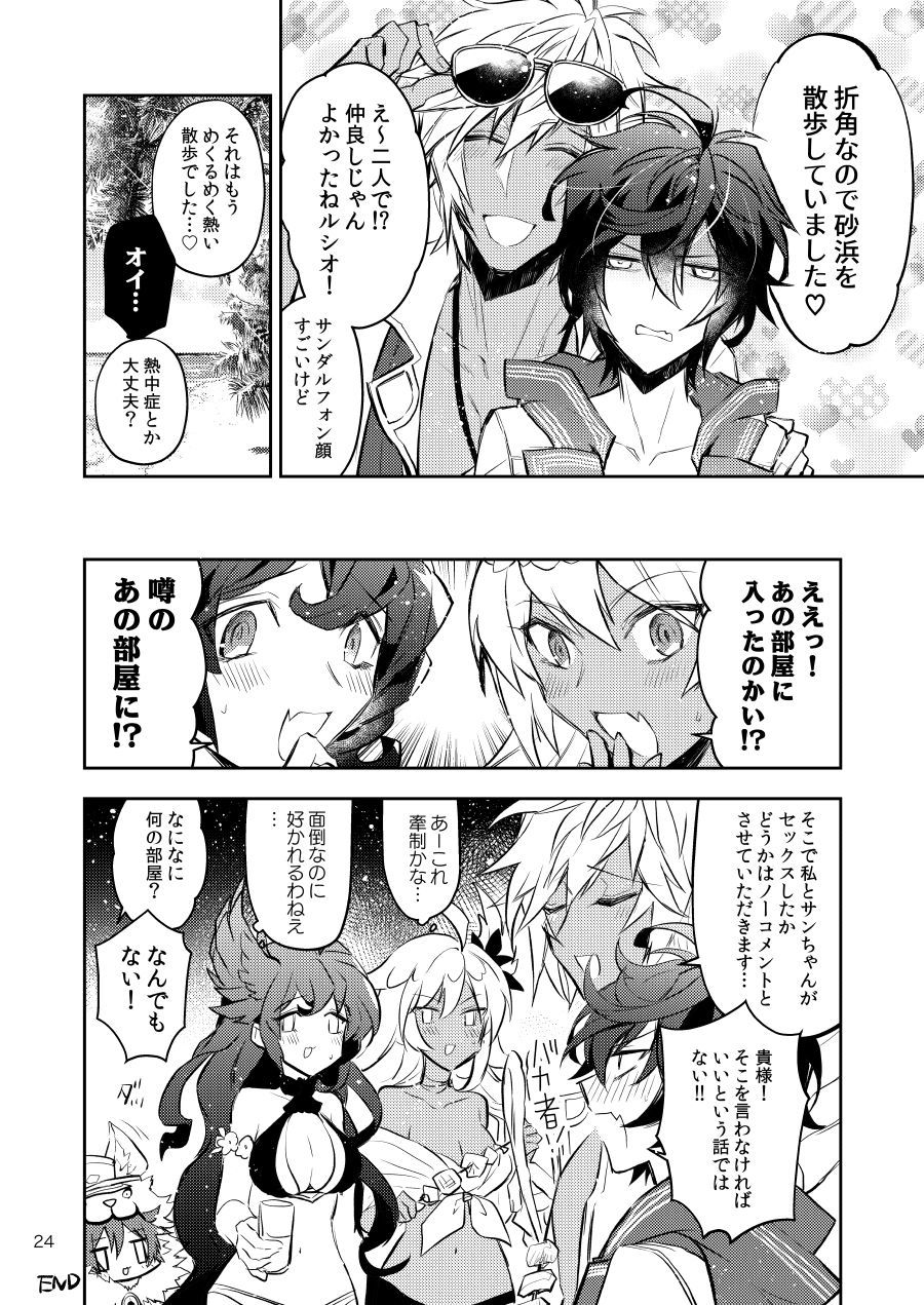 セックス竹刀とデラレナイへや奈良セックスするのが徳作なわ？