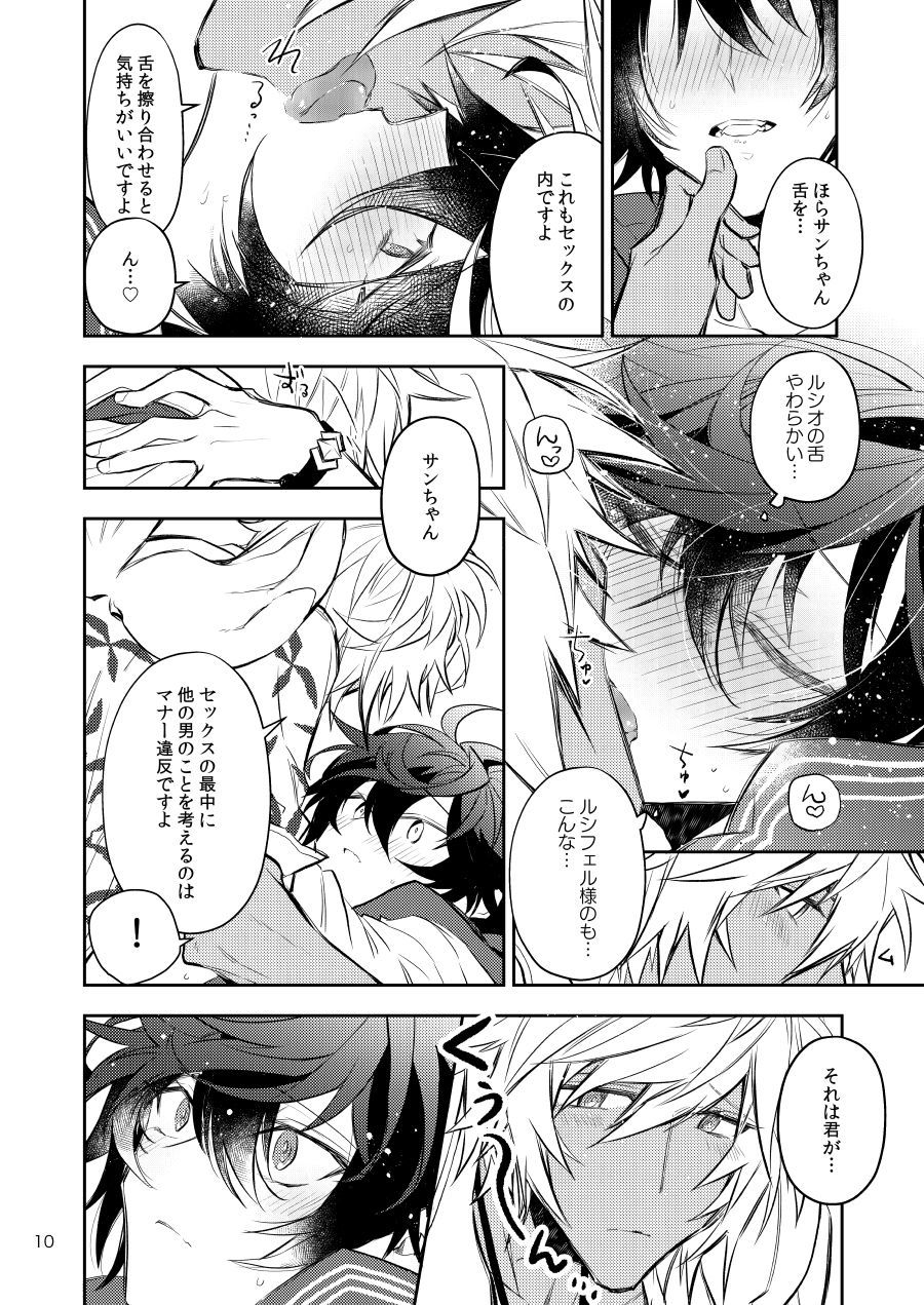 セックス竹刀とデラレナイへや奈良セックスするのが徳作なわ？