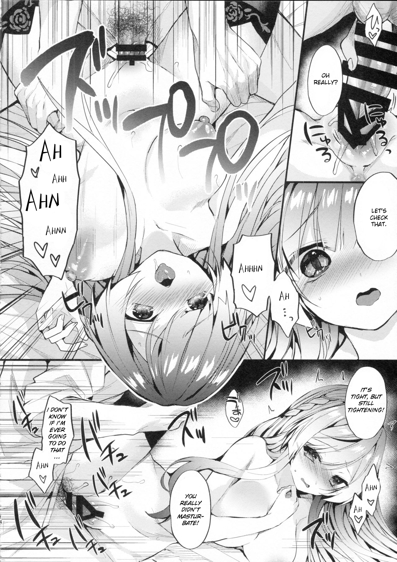 金剛ねえさんがあいしてくれる