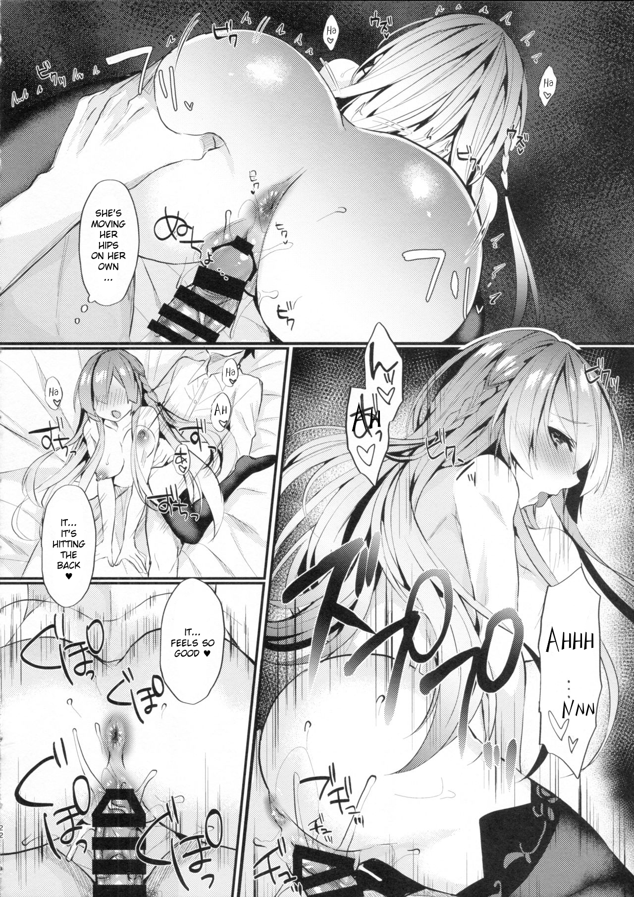 金剛ねえさんがあいしてくれる