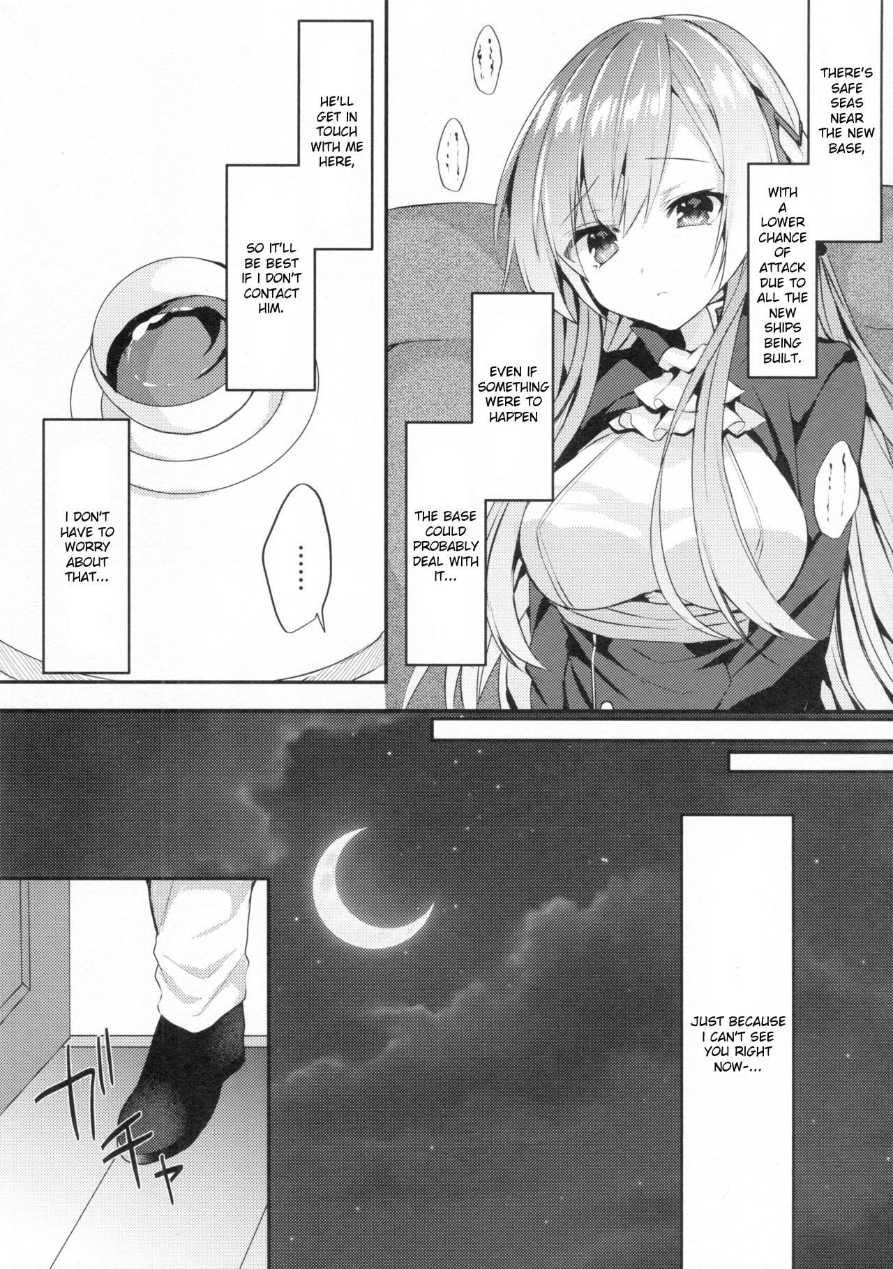 金剛ねえさんがあいしてくれる